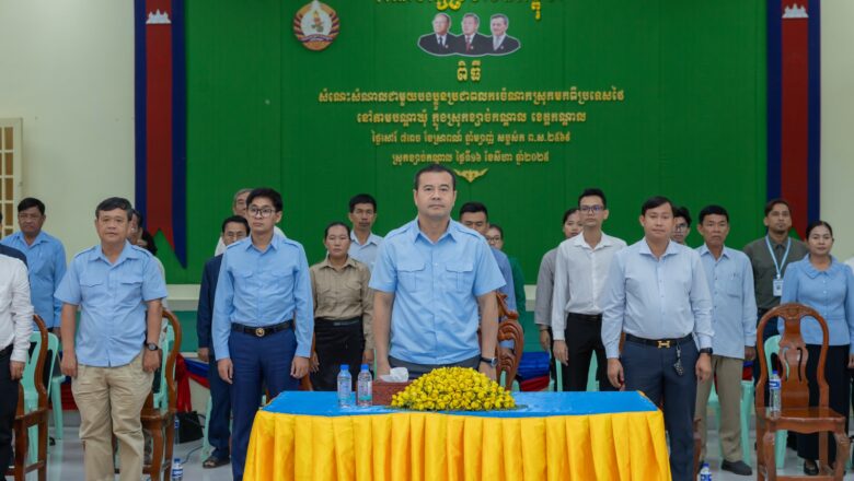 ឯកឧត្តមបណ្ឌិត កៅ ថាច និងសហការីអញ្ជើញសំណេះសំណាលជាមួយបងប្អូនប្រជាពលរដ្ឋខ្មែរជាពលករ ដែលទើបអញ្ជើញមកពីប្រទេសសៀម ចំនួន២០៥ នាក់