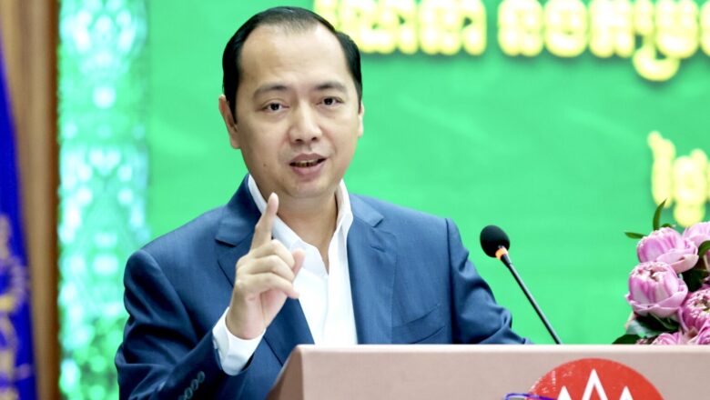 ឯកឧត្តម រដ្ឋមន្ត្រី នេត្រ ភក្ត្រា អញ្ជើញដឹកនាំកិច្ចប្រជុំណែនាំ និងការតម្រង់ទិសអំពីការផ្សព្វផ្សាយ និងចែកចាយព័ត៌មានដែលផ្តល់ភាពអវិជ្ជមានដល់សន្តិសុខជាតិ និងចូលរួម គ្រប់គ្រងស្ថានភាពការផ្តល់ព័ត៌មានពិត ត្រឹមត្រូវជូនដល់ប្រជាពលរដ្ឋ