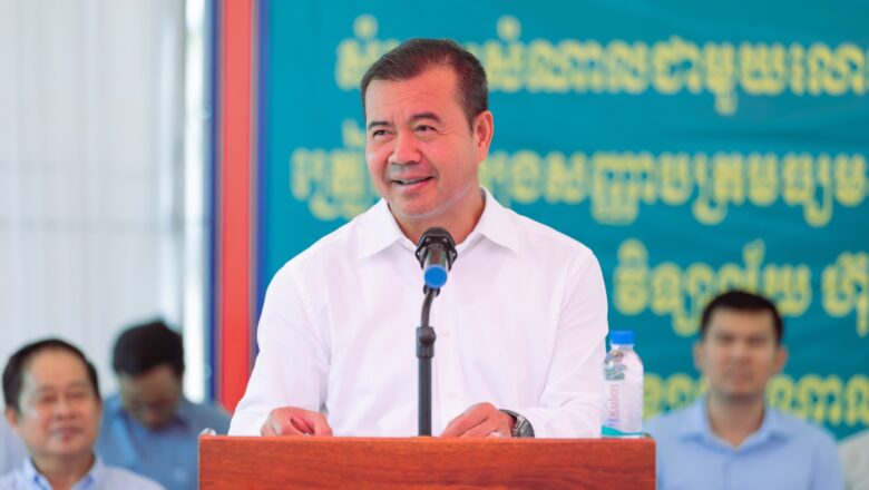 ឯកឧត្តមបណ្ឌិត កៅ ថាច រំលឹកសិស្សានុសិស្ស ដែលត្រៀមប្រឡងថ្នាក់ទី១២ ត្រូវកសាងសមត្ថភាព និងជំនាញឲ្យខ្លាំង ដើម្បីចូលរួមកសាងជាតិ