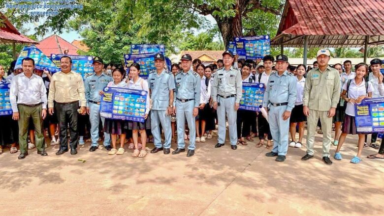 អគ្គនាយកដ្ឋាន ក.ប.ប. នៃក្រសួងពាណិជ្ជកម្ម បន្តផ្សព្វផ្សាយអំពីសុវត្ថិភាពម្ហូបអាហារដល់សិស្សានុសិស្សជាទំពាំងស្នងឬស្សី ដោយផ្តោតការយកចិត្តទុកដាក់លើការទទួលទានភេសជ្ជៈដែលមានជាតិស្ករខ្ពស់ (ផ្អែមខ្លាំង) បណ្តាលឱ្យមានហានិភ័យដល់សុខភាព