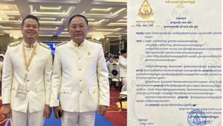 អ្នកឧកញ៉ា ហេង បូរិន គោរពថ្លែងអំណរគុណដល់ លោកអ្នកឧកញ៉ា លី យ៉ុងផាត់ និងថ្នាក់ដឹកនាំទាំងអស់ ដែលបោះឆ្នោតជ្រើសរើសរូបលោក ជាសមាជិកក្រុមប្រឹក្សាភិបាល នៃសមាគមឧកញ៉ាកម្ពុជា