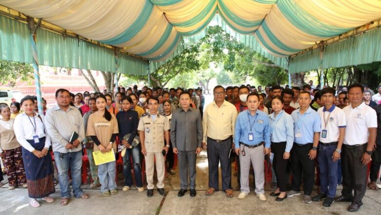 ប្រជាពលរដ្ឋ និងពលករខ្មែរមកពីប្រទេសថៃជាង ១ម៉ឺននាក់បានដឹងពីឱកាសការងារដ៏សម្បូរបែបនៅ កម្ពុជាខណៈ ប្រមាណ ២ពាន់នាក់ទទួលបានការងារធ្វើភ្លាមៗ