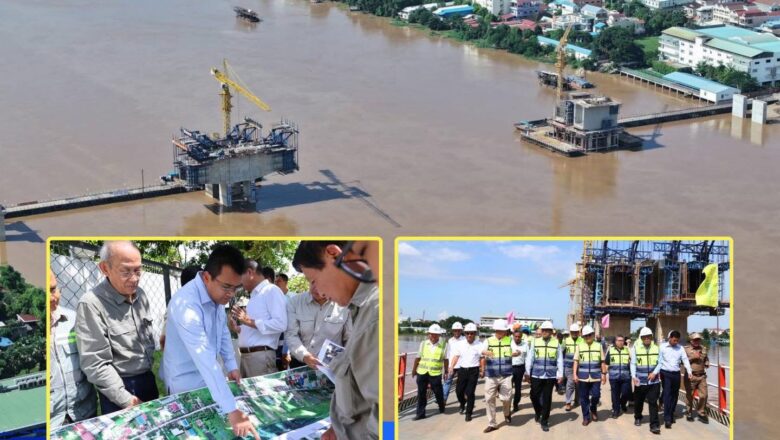 គម្រោងស្ពានឆ្លងកាត់ទន្លេបាសាក់ (ចាក់អង្រែក្រោម-ព្រែកប្រា) និងផ្លូវតភ្ជាប់ សម្រេចបាន ៤៥% ហើយ ដែលលឿនជាងផែនការ ៤,១១%