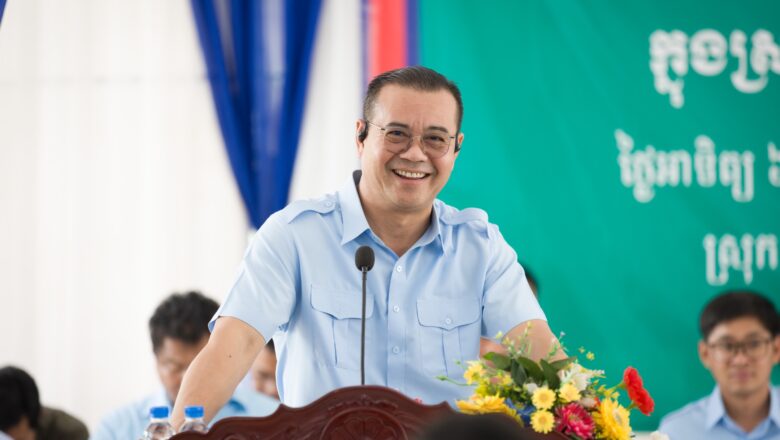 ឯកឧត្តមបណ្ឌិត កៅ ថាច និងសហការីអញ្ជើញចូលរួម សំណេះសំណាល និងសួរសុខទុក្ខជាមួយប្រជាកសិករ ក្នុងស្រុកខ្សាច់កណ្ដាល ខេត្តកណ្ដាល