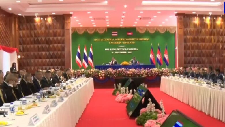 កិច្ចប្រជុំពិសេសគណៈកម្មាធិការព្រំដែនទូទៅ (GBC) កម្ពុជា-ថៃបាននិងកំពុង ចាប់ផ្តើមដំណើរការ