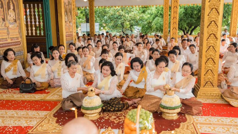 លោកជំទាវបណ្ឌិត ពេជ ចន្ទមុន្នី ហ៊ុនម៉ាណែត អញ្ជើញចូលរួម «ពិធីបួងសួងចម្រើនសេចក្តីសុខ»  ក្រោមអធិបតីភាពដ៏ខ្ពង់ខ្ពស់បំផុតរបស់ “សម្តេចកិត្តិព្រឹទ្ធបណ្ឌិត ប៊ុន រ៉ានី ហ៊ុនសែន” និងអធិបតីភាពដ៏ខ្ពង់ខ្ពស់របស់ សម្តេចកិត្តិសង្គហបណ្ឌិត ម៉ែន សំអន