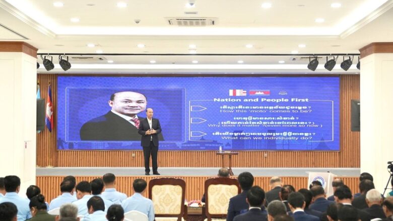 ឯកឧត្តម ហ៊ុន ម៉ានី៖ «ពានរង្វាន់អាស៊ាន ASEAN Prize 2025 មិនមែនជារបស់ ឯកឧត្តម ហ៊ុន ម៉ានី ទេតែជារបស់ក្រុមគ្រួសារ ស.ស.យ.ក និងប្រជាជនខ្មែរគ្រប់រូប»