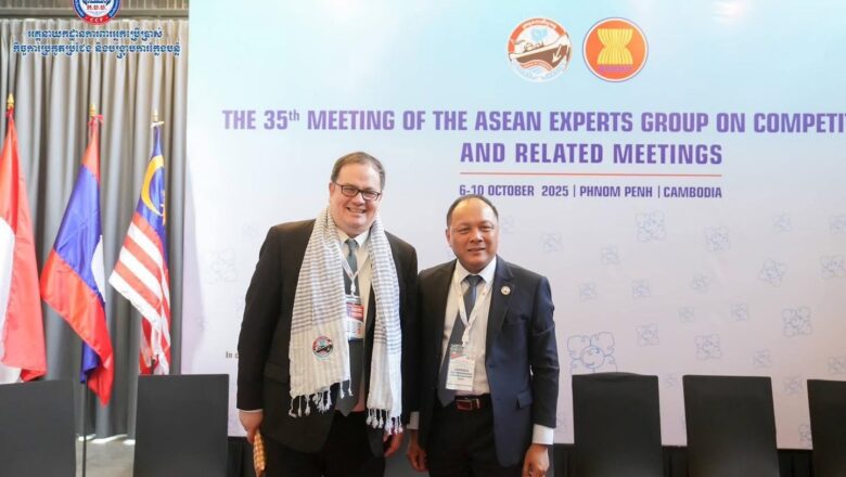 អគ្គនាយកដ្ឋាន«ក.ប.ប.» នៃក្រសួងពាណិជ្ជកម្មសហការជាមួយជាមួយទីភ្នាក់ងារកិច្ចសហប្រតិបត្តិការអាល្លឺម៉ង់ (GIZ)ទទួលធ្វើជាម្ចាស់ផ្ទះក្នុងការរៀបចំ កិច្ចប្រជុំប្រធានស្ថាប័នប្រកួតប្រជែងអាស៊ានលើកទី៦ (The 6th AHCA Meeting)