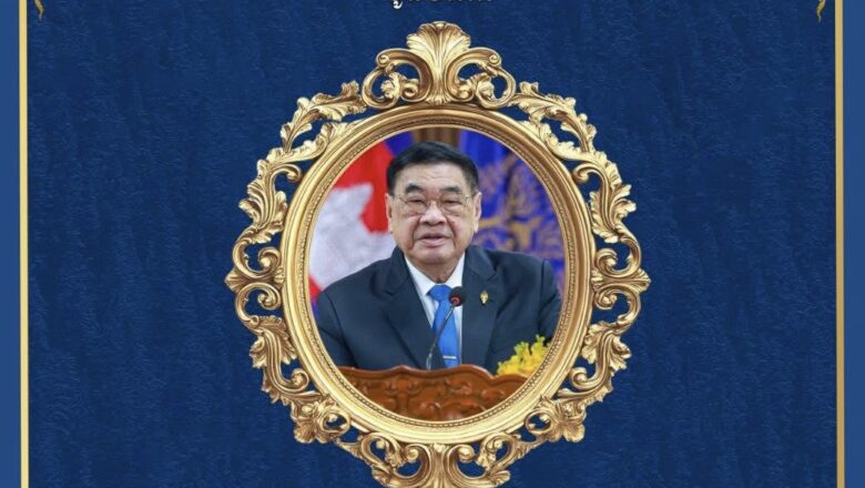 ឯកឧត្តម ហេង សួរ និងភរិយា ព្រមទាំងថ្នាក់ដឹកនាំ និងមន្ត្រីរាជការគ្រប់លំដាប់ថ្នាក់នៃក្រសួងការងារ សូមប្រសិទ្ធពរជ័យគោរពជូនចំពោះ ឯកឧត្តមកិត្តិសេដ្ឋាបណ្ឌិត ជាម យៀប អនុប្រធានទី១រដ្ឋសភានៃព្រះរាជាណាចក្រកម្ពុជា ក្នុងឱកាសជ័យមង្គលនៃខួបចម្រើនជន្មាយុរបស់ ឯកឧត្តមកិត្តិសេដ្ឋាបណ្ឌិត ដែលប្រព្រឹត្តទៅនាថ្ងៃពុធ ទី២២ ខែតុលា ឆ្នាំ២០២៥នេះ