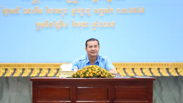 ឯកឧត្តមបណ្ឌិត កៅ ថាច និងសហការី អញ្ជើញជាអធិបតីក្នុងពិធីសំណេះសំណាល និងសួរសុខទុក្ខជាមួយប្រជាកសិករក្នុងស្រុកល្វាឯម និងក្រុងអរិយក្សត្រ ខេត្តកណ្តាល