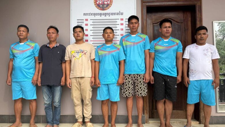 ឃាត់​ខ្លួន​មេបញ្ជាការ​រង​វរៈសេនាតូច​ការពារ​ព្រំដែន​ ៨៩១​ ២នាក់​ មេប៉ុស្តិ៍​ ១នាក់​ មន្រ្តី​ ៣នាក់​ ពាក់ព័ន្ធ​បទល្មើស​នាំជនជាតិថៃ​ឆ្លងដែន​ចូល​មកកម្ពុជា​ដោយខុសច្បាប់​