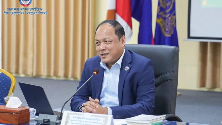 អគ្គនាយកដ្ឋាន«ក.ប.ប.» នៃក្រសួងពាណិជ្ជកម្ម បានរៀបចំកិច្ចប្រជុំបូកសរុបការងារប្រចាំខែតុលា ឆ្នាំ២០២៥ និងទិសដៅការងារអនុវត្តបន្ត ក្រោមការដឹកនាំដោយ ឯកឧត្ដម គឹម មាសសុខសីហា