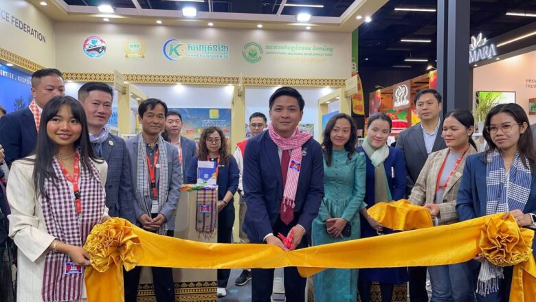 សម្ពោធពន្លាជាតិកម្ពុជា ជាលើកដំបូង ក្នុងព្រឹត្តិការណ៍ពិព័រណ៍ម្ហូបអាហារ និងភេសជ្ជៈដ៏ធំលំដាប់ពិភពលោក ANUGA 2025 នៅទីក្រុងខឹឡូញ ប្រទេសអាល្លឺម៉ង់