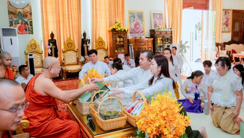 គណៈគ្រប់គ្រងពុទ្ធមណ្ឌលវិបស្សនាធុរៈនៃព្រះរាជាណាចក្រកម្ពុជា សូមថ្លែងអំណរគុណយ៉ាងជ្រាលជ្រៅចំពោះ៖នឯកឧត្តមបណ្ឌិត កៅ ថាច ប្រតិភូនិងលោកជំទាវ សួរ សុខគីម ព្រមទាំងបុត្រី មានសទ្ធាជ្រះថ្លាប្រគេនអង្ករចំនួន ០១ តោន និងទឹកសុទ្ធចំនួន ៣០ កេស ជារៀងរាល់ខែ