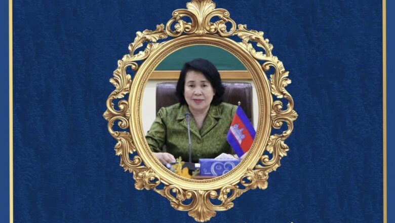 ឯកឧត្តម ហេង សួរ និងភរិយា ព្រមទាំងថ្នាក់ដឹកនាំ និងមន្ត្រីរាជការគ្រប់លំដាប់ថ្នាក់នៃក្រសួងការងារ និងបណ្តុះបណ្តាលវិជ្ជាជីវៈ សូមប្រសិទ្ធពរជ័យជូនចំពោះ លោកជំទាវ សោម គីម សួគ៌ អគ្គសវនករនៃអាជ្ញាធរសវនកម្មជាតិ ក្នុងឱកាសជ័យមង្គលនៃខួបចម្រើនជន្មាយុរបស់ លោកជំទាវ ដែលប្រព្រឹត្តទៅនាថ្ងៃព្រហស្បតិ៍ ទី៣០ ខែតុលា ឆ្នាំ២០២៥នេះ