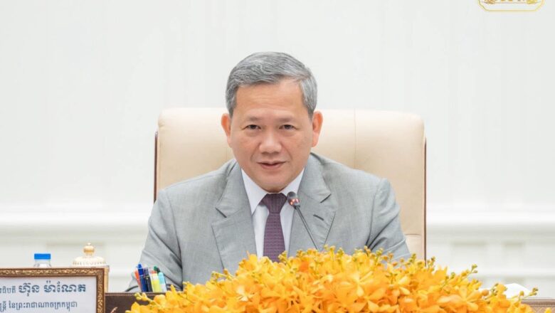 សម្តេចធិបតី ហ៊ុន ម៉ាណែត នាយករដ្ឋមន្រ្តីបានអញ្ជើញ ដឹកនាំកិច្ចប្រជុំពេញអង្គគណៈរដ្ឋមន្ត្រី នៅវិមានសន្តិភាព ដើម្បី ពិភាក្សា និងឆ្លងលើរបៀបវារៈ