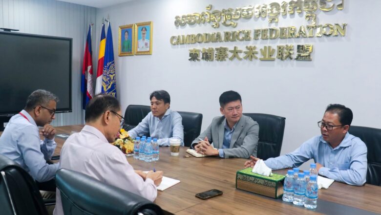 ឧកញ៉ា ឡាយ ឈុនហួ ប្រធានសហព័ន្ធស្រូវអង្ករកម្ពុជា និង លោក ចាន់ ពេជ្រ បានចូលរួមក្នុងកិច្ចប្រជុំ ឭជាមួយក្រុមការងារនៃគម្រោងអភិវឌ្ឍន៍សេដ្ឋកិច្ចប្រកបដោយភាពធន់សម្រាប់កសិករខ្នាតតូច នៃធនាគារអភិវឌ្ឍន៍អាស៊ី