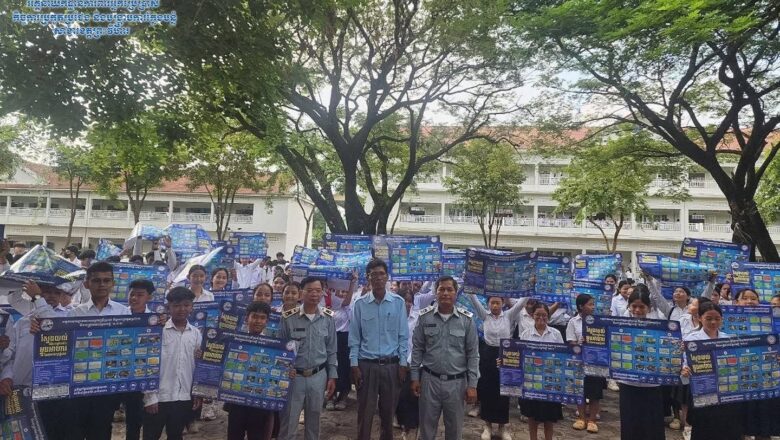 អគ្គនាយកដ្ឋាន ក.ប.ប. នៃក្រសួងពាណិជ្ជកម្ម បន្តផ្សព្វផ្សាយអំពីសុវត្ថិភាពម្ហូបអាហារដល់សិស្សានុសិស្សដែលជាទំពាំងស្នងឬស្សី