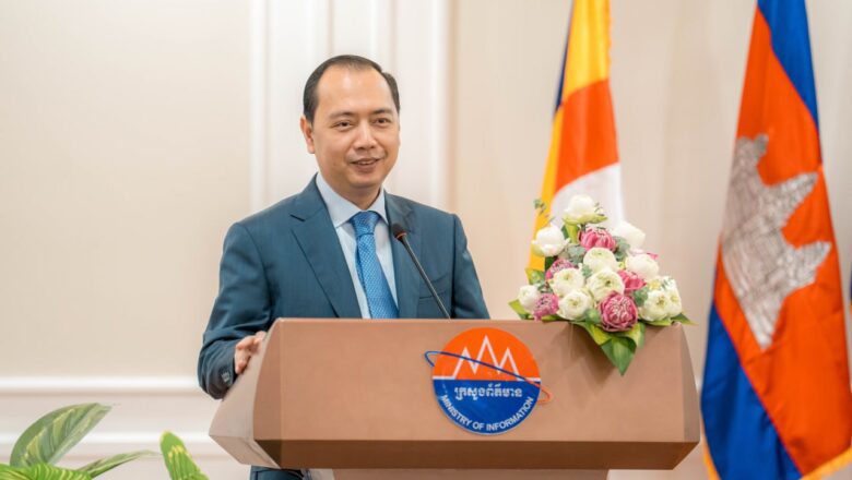 ឯកឧត្រតម ដ្ឋមន្រ្តីក្រសួងព័ត៌មាន លើកទឹកចិត្តអ្នកសារព័ត៌មានទាំងអស់ ប្រើប្រាស់ចំណេះដឹងចូលរួមប្រយុទ្ធប្រឆាំងនឹងព័ត៌មានក្លែងក្លាយ