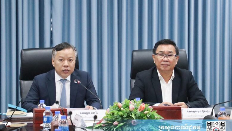 ក្រសួងពាណិជ្ជកម្ម បានរៀបចំសិក្ខាសាលាពិគ្រោះយោបល់ ដើម្បីពិនិត្យ និងពិភាក្សាលើសេចក្តីព្រាងរបាយការណ៍វាយតម្លៃចុងអាណត្តិនៃការអនុវត្តគោលនយោបាយជាតិស្ដីពីដំឡូងមី ២០២០-២០២៥