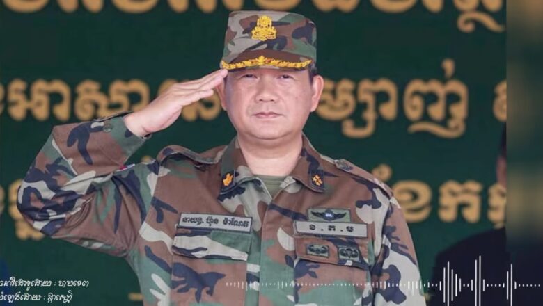 សម្តេចធិបតី ហ៊ុន ម៉ាណែត សូមថ្កោលទោសចំពោះការប្រើប្រាស់អំពើហិង្សារបស់ភាគីថៃមកលើប្រជាពលរដ្ឋស៊ីវិលស្លូតត្រង់កម្ពុជានៅភូមិព្រៃចាន់បណ្តាលឱ្យប្រជាពលរដ្ឋស៊ីវិលស្លូតត្រង់កម្ពុជារបួស៣នាក់ និងស្លាប់បាត់បង់ជីវិត១នាក់