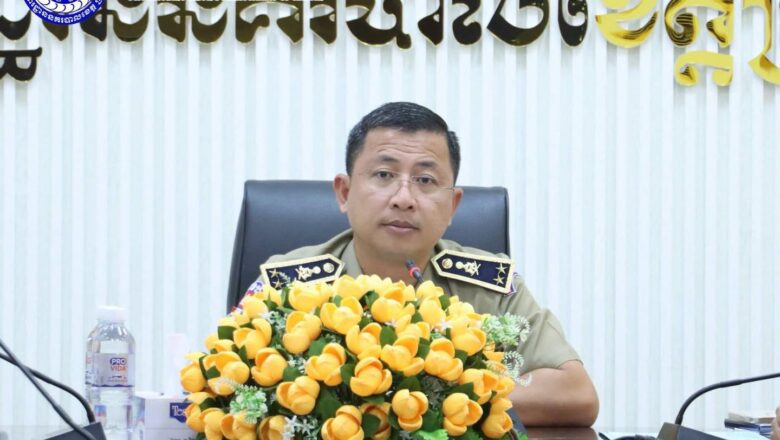 លោកឧត្តមសេនីយ៍ទោ អ៊ូ សុបុណ្ណា ដឹកនាំកិច្ចប្រជុំដឹកនាំពង្រឹងកិច្ចការងារជំនាញរបស់ស្នងការដ្ឋាននគរបាលខេត្ត ក្រចេះ