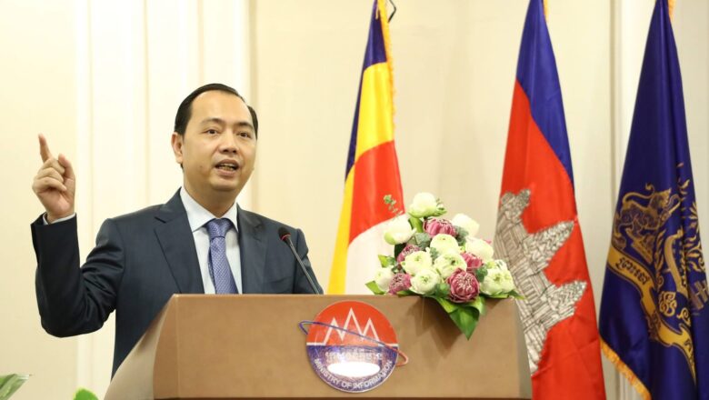 ឯកឧត្តម នេត្រ ភក្ត្រា រដ្ឋមន្រ្តីក្រសួងព័ត៌មាន អញ្ជើញជាអធិបតី បិទវគ្គបណ្តុះបណ្តាលស្តីពី «ការផ្ទៀងផ្ទាត់ព័ត៌មានជាវីដេអូ និងការប្រើប្រាស់បញ្ញាសិប្បនិម្មិត (AI) ក្នុងប្រព័ន្ធផ្សព្វផ្សាយ» និងប្រគល់វិញ្ញាបនបត្រជូនដល់សិក្ខាកាម