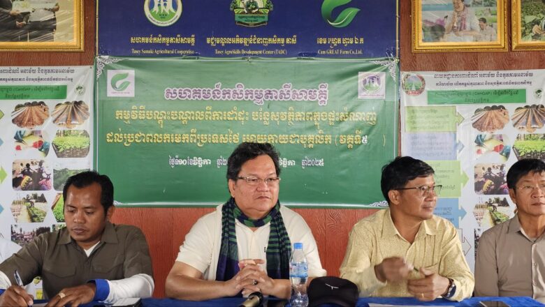 ធនាគារARDB  និងគណៈកម្មាធិការជាតិជំរុញចលនាភូមិមួយផលិតផល​មួយ សហការរៀបចំវគ្គបណ្តុះបណ្តាលរយៈពេលខ្លីដល់កសិករមកពីប្រទេសថៃ