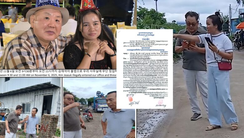 ជនរងគ្រោះជនជាតិកូរ៉េ លោក គីម យូនសាំង ដាក់ពាក្យប្តឹងឈ្មោះ គីម ជេសុក KIM JAESUK និងមិត្តស្រីឈ្មោះ ស៊ីន ករណី គម្រាមកំហែងឲ្យតម្កល់មូលប្បទានប័ត្រចំនួន ២សន្លឹកមានទឹកប្រាក់ 466,400 USD (សែសិបប្រាំមួយម៉ឺនប្រាំមួយពាន់បួនរយដុល្លារសហរដ្ឋអាមេរិក)