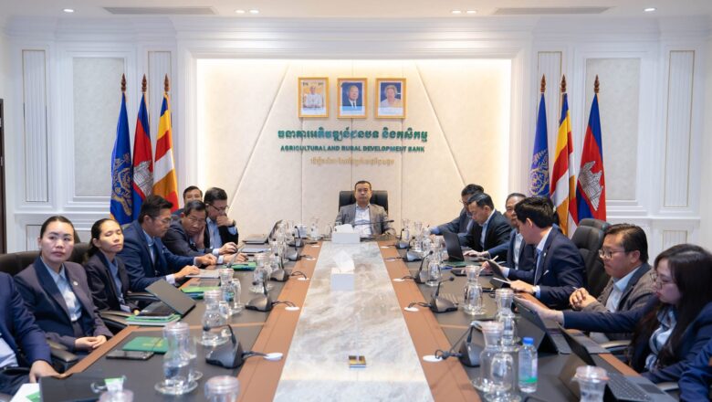 ឯកឧត្ដមបណ្ឌិតប្រតិភូ កៅ ថាច ដឹកនាំកិច្ចប្រជុំថ្នាក់ដឹកនាំ ដើម្បីពិនិត្យ និងពិភាក្សាលើសេចក្ដីព្រាង“ផែនការអាជីវកម្ម ៣ឆ្នាំរំកិល ឆ្នាំ២០២៦-២០២៨ របស់ធនាគារ ARDB”