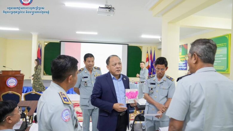 អគ្គនាយកដ្ឋាន ក.ប.ប.នៃក្រសួងពាណិជ្ជកម្មបានរៀបចំវគ្គបណ្ដុះបណ្ដាលលើកកម្ពស់សមត្ថភាពស្ដីពី ការវាយតម្លៃហានិភ័យលើសុវត្ថិភាពផលិតផលជូនដល់មន្ត្រីនៃអគ្គនាយកដ្ឋាន ក.ប.ប.