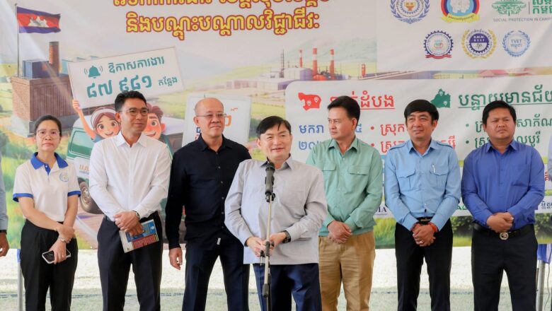 ឯកឧត្តម ហេង សួរ នាំក្តីសង្ឃឹមជូនបងប្អូនអតីតពលករមកពីប្រទេសថៃ ដោយនាំមកនូវឱកាសការងារជាង ៥ពាន់កន្លែង នៅស្រុកមោងឫស្សី ខេត្តបាត់ដំបង