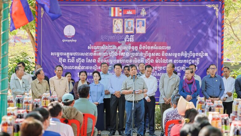 ឯកឧត្តម លូ គឹមឈន់ អមដំណេីរ​ ឯកឧត្តម អ៊ុច បូររិទ្ធ, ឯកឧត្តម អ៊ុន ចាន់ដា អភិបាលរួមពិធីសំណេះសំណាល សួរសុខទុក្ខ និងចែកអំណោយរបស់ សម្តេចតេជោ ហ៊ុន សែន ប្រធានព្រឹទ្ធសភា និងសម្តេចកិតិ្តព្រឹទ្ធបណ្ឌិត ប៊ុន រ៉ានី ហ៊ុន សែន និងសម្ដេចមហាបវរធិបតី ហ៊ុន ម៉ាណែត នាយករដ្ឋមន្ត្រី និងលោកជំទាវបណ្ឌិត ពេជ្រ ចន្ទមុនី្ន ហ៊ុន ម៉ាណែត ជូនដល់គ្រួសារភៀសសឹក គ្រួសារកងទ័ពចំនួន ៣៥៣នាក់