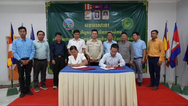 ក្រុមហ៊ុនបៃតង និងសហគមន៍កសិកម្មទំនើបចំនួន២នៅខេត្តកំពង់ធំចុះកិច្ចសន្យាជាមួយក្រុមហ៊ុនបៃតងកើនដល់ជាង៤មុឺនតោនស្មើនឹង៩,២លានដុល្លារ