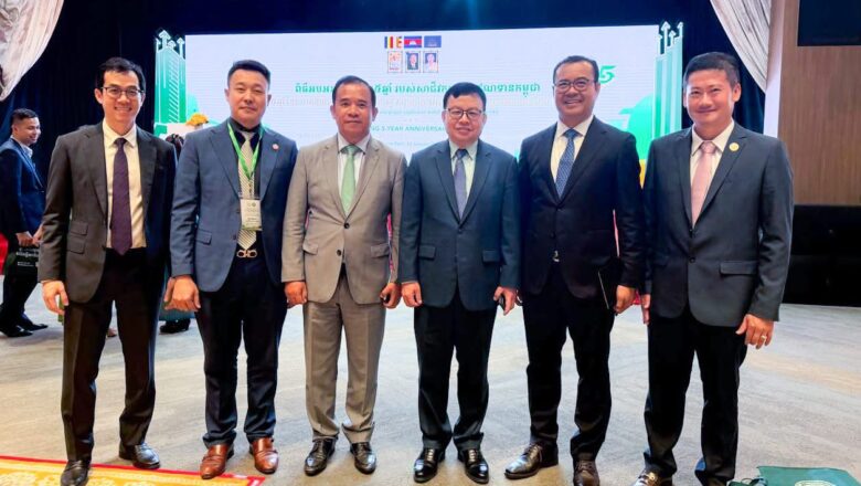 ឯកឧត្តមបណ្ឌិត កៅ ថាច អញ្ជើញចូលរួមអបអរសាទរខួប៥ ឆ្នាំរបស់សាជីវកម្មធានាឥណទានកម្ពុជា ក្រោមប្រធានបទ៖« ៥ឆ្នាំ នៃការធានាឥណទានជាយុទ្ធសាស្រ្ត សម្រាប់អភិវឌ្ឍសេដ្ឋកិច្ច ប្រកបដោយបរិយាបន្ន»