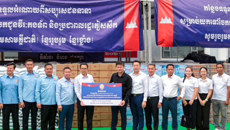 ឧកញ៉ា ឡាយ ឈុនហួ ប្រធានសហព័ន្ធស្រូវអង្ករកម្ពុជា ថ្នាក់ដឹ កនាំកនាំ ពាំនាំយកនូវអំណោយរបស់មូលនិធិសហព័ន្ធស្រូវអង្ករកម្ពុជា ជូន សម្ដេចមហាបវរធិបតី ហ៊ុន ម៉ាណែត និងលោកជំទាវបណ្ឌិត ពេជ ចន្ទមុន្នី