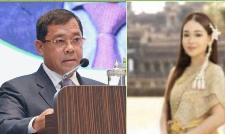 កូនស្រី ឯកឧត្តមបណ្ឌិត ញឹម ខេមរា គឺ លោកជំទាវ ញឹមខេមរា រូហ្សា ត្រូវបានតែងតាំងជាអគ្គនាយកSMEs ថ្មីជំនួស ឯកឧត្តម ពៅ វណ្ណដា ដែលត្រូវបានតែងតាំង ជាទីប្រឹក្សាក្រសួងមានឋាន:ស្មើ អនុរដ្ឋលេខាធិការ