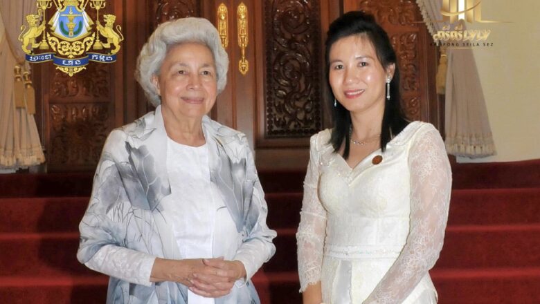 សម្តេចព្រះមហាក្សត្រី នរោត្តម មុនិនាថ សីហនុ នៃព្រះរាជាណាចក្រកម្ពុជា ជូនលោកជំទាវឧកញ៉ាអគ្គមហាឧបាសិកាបណ្ឌិត កែវ មុំ ស្ថាបនិកក្រុមហ៊ុន លីលី ហ្វូត អ៊ិនដាស្ត្រី ខូអិលធីឌី