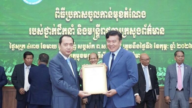 លោក ជា កែវចិន្តា ដែលទទួលបាននូវសេចក្តីទុកចិត្តពីថ្នាក់ដឹកនាំ ក្នុងការតែងតាំងឡេីងវិញក្នុងមុខតំណែងជាប្រធាននាយកដ្ឋាននីតិកម្ម នៃក្រសួងព័ត៌មាន