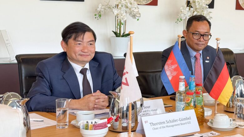 កម្ពុជាសិក្សាបទពិសោធពីអាល្លឺម៉ង់លើការងារបណ្តុះបណ្តាលបច្ចេកទេសវិជ្ជាជីវៈ និងការអនុវត្តកម្មវិធីបណ្តុះបណ្តាលនៅកន្លែងការងារជាក់ស្តែង (WBL)