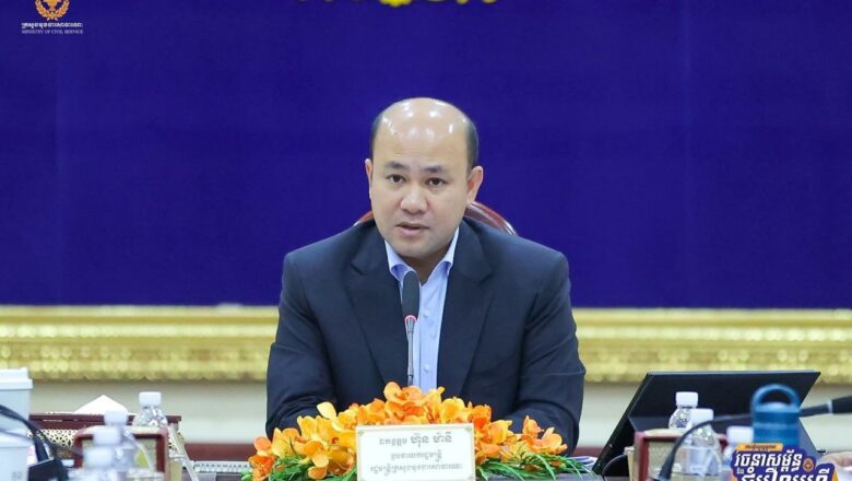 ឯកឧត្តមឧបនាយករដ្ឋមន្ត្រី ហ៊ុន ម៉ានី៖ ចាប់តាំងពីកម្ពុជាបានទទួលឯករាជ្យក្នុងឆ្នាំ១៩៥៣ បញ្ហាព្រំដែន រវាងកម្ពុជា-ថៃ បានកើតឡើង ៣លើក រួចមកហើយ