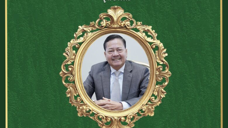 ឯកឧត្តម ហេង សួរ និងភរិយា ព្រមទាំងថ្នាក់ដឹកនាំ និងមន្ត្រីរាជការ នៃក្រសួងការងារ និងបណ្តុះបណ្តាលវិជ្ជាជីវៈ សូមប្រសិទ្ធពរជ័យគោរពជូនចំពោះ ឯកឧត្តមសន្តិបណ្ឌិត នេត សាវឿន ឧបនាយករដ្ឋមន្ត្រី ប្រធានអាជ្ញាធរជាតិប្រយុទ្ធប្រឆាំងគ្រឿងញៀន ក្នុងឱកាសចម្រើនជន្មាយុដ៏ថ្លៃថ្លា