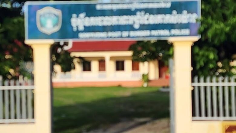 លោក រស់ ភឿន មេ​ប៉ុស្តិ៍​នគរបាល​ការពារ​ព្រំដែនសំ​យ៉ោង រងការចោទថា   កំពុងបើកដៃក្រុម​ឈ្មួញ​ដឹក​ទំនិញ​ដឹកជញ្ជូនបន្លែ ត្រី សាច់ ចេញពីវៀតណាមមកចូលខ្មែរយ៉ាងគំហុក