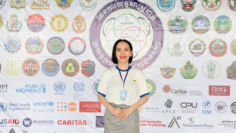 លោកជំទាវឧកញ៉ា សែន ពិសិដ្ឋវណ្ណីដា ចូលរួមពិធីអបអរសាទរ ទិវាជាតិប្រយុទ្ធប្រឆាំងអំពើជួញដូរមនុស្ស ១២ធ្នូ លើកទី១១ ក្រោមប្រធានបទ “រួមគ្នាដើម្បីកម្ពុជាគ្មានអំពើជួញដូរមនុស្ស និងគ្មានអំពើឆបោកតាមអនឡាញ”