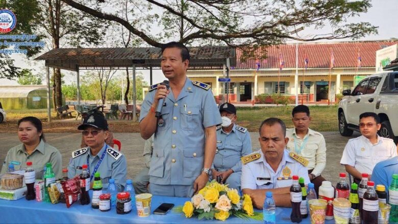 អគ្គនាយកដ្ឋាន ក.ប.ប. នៃក្រសួងពាណិជ្ជកម្ម បន្តផ្សព្វផ្សាយអំពីសុវត្ថិភាពម្ហូបអាហារដល់សិស្សានុសិស្សដែលជាទំពាំងស្នងឬស្សី