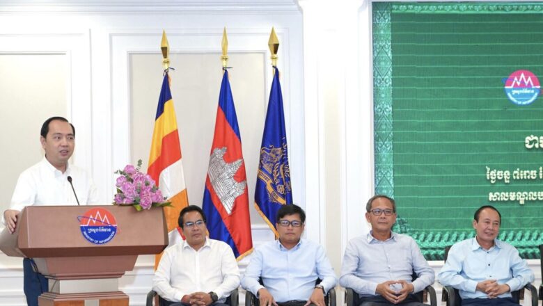 ឯកឧត្តម នេត្រ ភក្រ្តា ៖ តម្លៃដ៏សំខាន់បំផុតរបស់មនុស្សគ្រប់រូបគឺ “ មានសុខភាពល្អ មានចំណេះដឹង និងមានសីលធម៌ល្អ សម្រាប់ការរស់នៅក្នុងសង្គម “