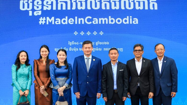 ឧកញ៉ា ឡាយ ឈុនហួ ប្រធានសហព័ន្ធស្រូវអង្ករកម្ពុជាចូលរួមក្នុងពិធីសម្ពោធ«យុទ្ធនាការផលិតផលជាតិ»នៅផ្សារទំនើប ជីប ម៉ុង មេហ្ការ ម៉ល