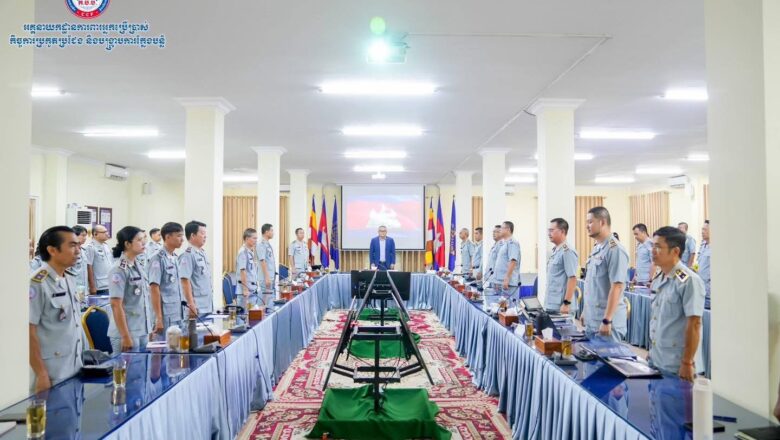 អគ្គនាយកដ្ឋានកិច្ចការពារអ្នកប្រើប្រាស់ និងការប្រកួតប្រជែង នៃក្រសួងពាណិជ្ជកម្ម បានរៀបចំសិក្ខាសាលាស្ដីពី «ការផ្សព្វផ្សាយច្បាប់និងបទប្បត្តិពាក់ព័ន្ធនឹងកិច្ចការប្រកួតប្រជែង និងកម្មសិទ្ធិបញ្ញា»