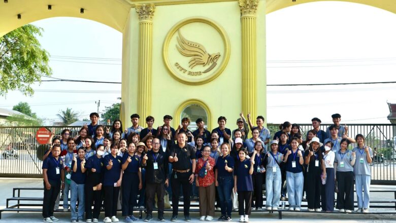 ក្រុមហ៊ុន CityRice  ទទួលស្វាគមន៍ក្រុមនិស្សិតមកពីមហាវិទ្យាល័យកសិឧស្សាហកម្ម នៃសាកលវិទ្យាល័យភូមិន្ទកសិកម្ម មកធ្វើទស្សនកិច្ចសិក្សានៅក្រុមហ៊ុន