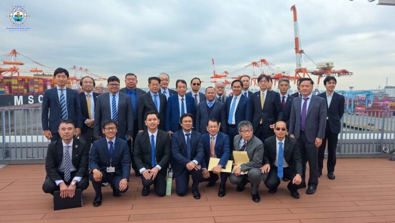 ដំណើរទស្សនកិច្ចស្វែងយល់អំពីការប្រើប្រាស់គ្រឿងចក្រចល័តលើទីលាន (RTG)ដំណើរការដោយអ៉ីដ្រូហ្សែន (Hydrogen)និងប្រព័ន្ធ CONPAS នៅកំពង់ផែ Yokohamaនៅប្រទេសជប៉ុន